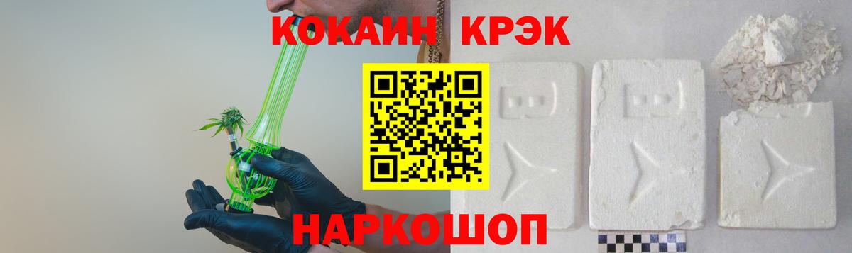 КОКАИН 97% Чапаевск
