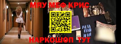 скорость Краснодар