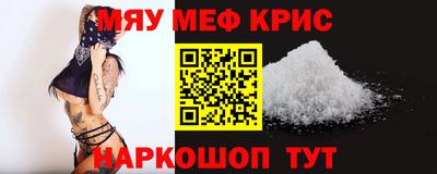 героин Краснознаменск