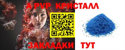 героин Краснознаменск