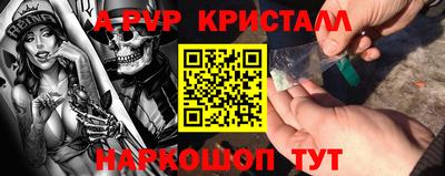 героин Краснознаменск