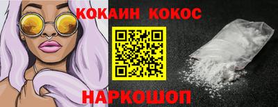 героин Краснознаменск