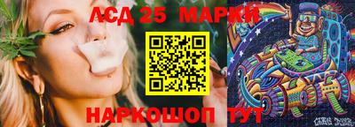 героин Краснознаменск