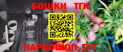 героин Краснознаменск