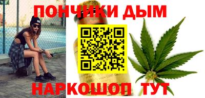 mdpv Краснокаменск
