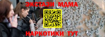 mdpv Краснокаменск