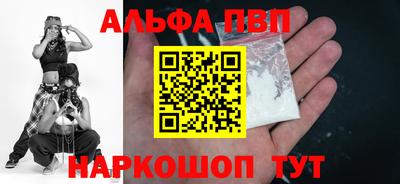 стафф Коммунар
