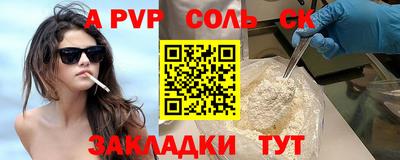 героин Краснознаменск