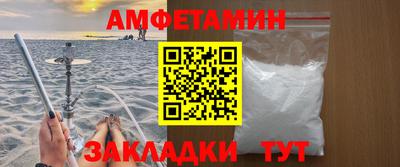 стафф Коммунар