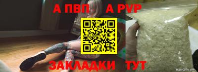 героин Краснознаменск
