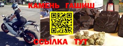 каннабис Комсомольск-на-Амуре