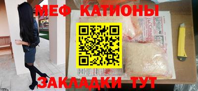 mdpv Краснокаменск