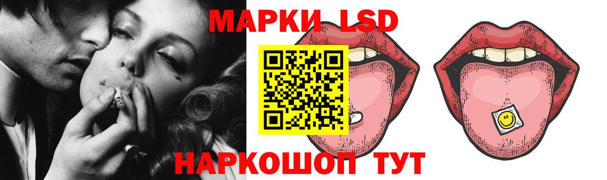 MEGA ONION  Лсд 25 экстази  Чапаевск  Вход с VPN  LSD-25 экстази ecstasy  ЛСД экстази кислота 