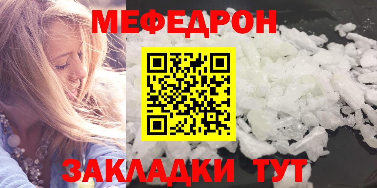 МЕФ  Чапаевск