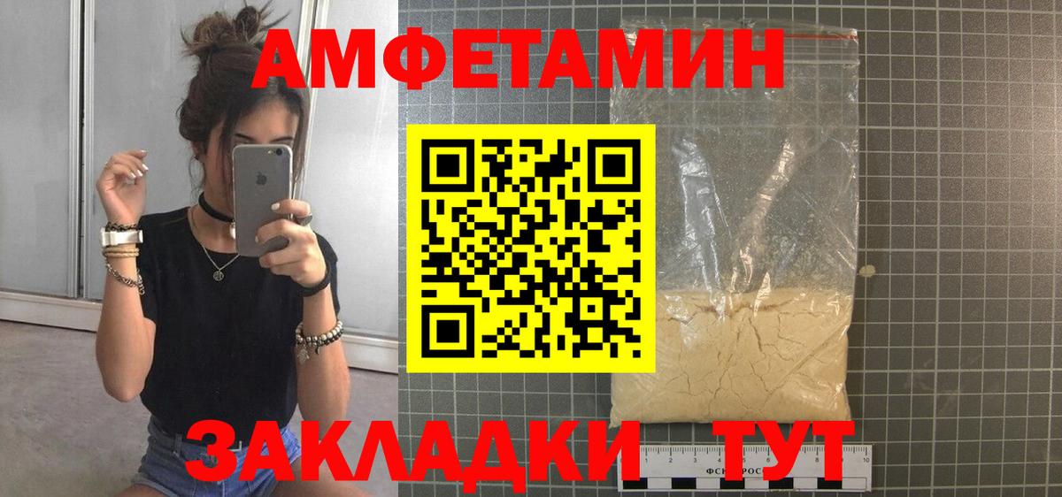 Чапаевск  Первитин витя  Вход с VPN 