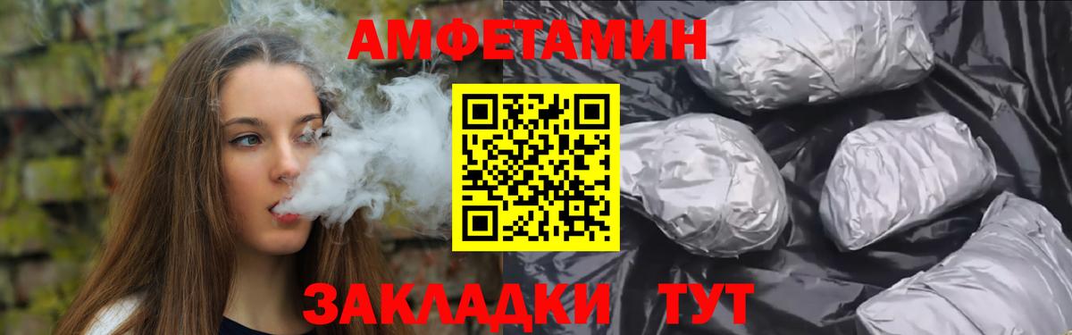Первитин винт Чапаевск
