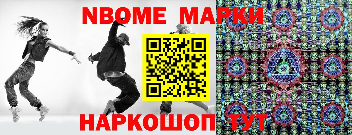 Наркотические марки 1,5мг  Наркотические марки 1,5мг  Чапаевск  Вход с VPN 