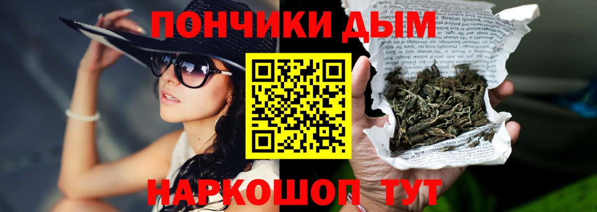 Чапаевск  Бошки марихуана SATIVA & INDICA  Бошки Шишки тримм  Вход с VPN  Марихуана план 